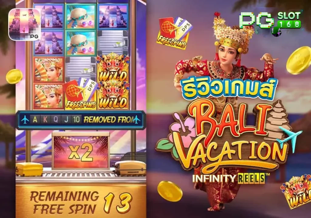 Slot Bali Vacation รีวิวเกมเกาะบาหลีแสนสนุก ใหม่ล่าสุด 2025