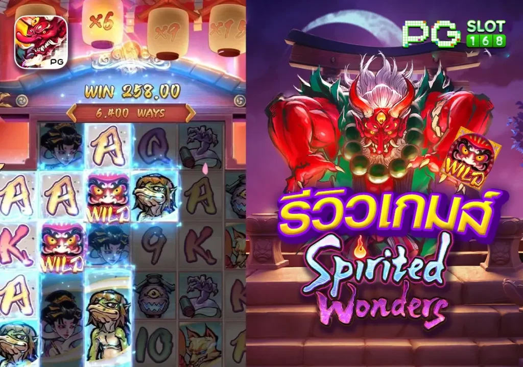 รีวิวเกม Spirited Wonders PGSLOT168 คัมภีร์หยุดปีศาจโยไค